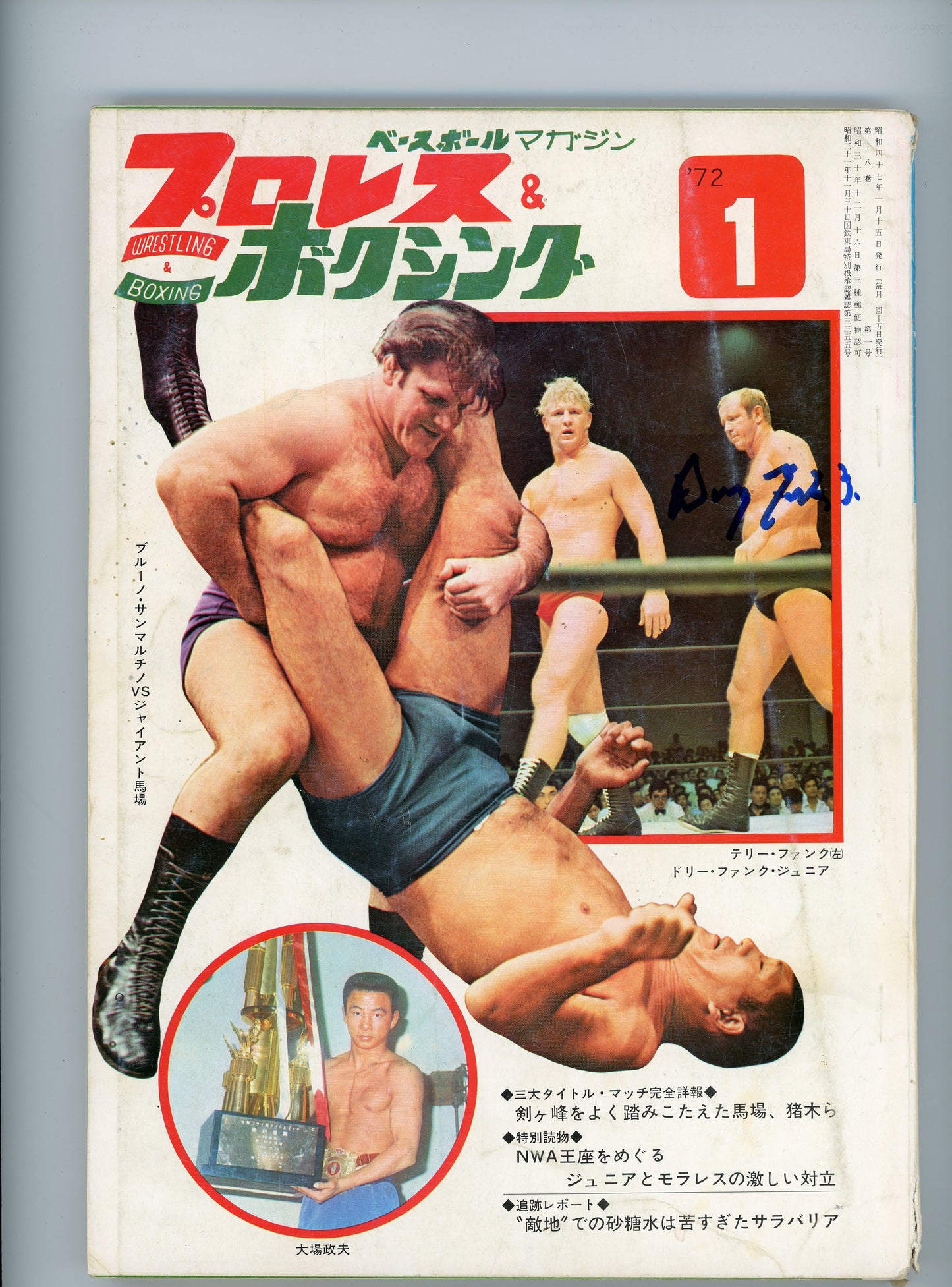 Exclusive Dory Funk Jr. Signed Magazines