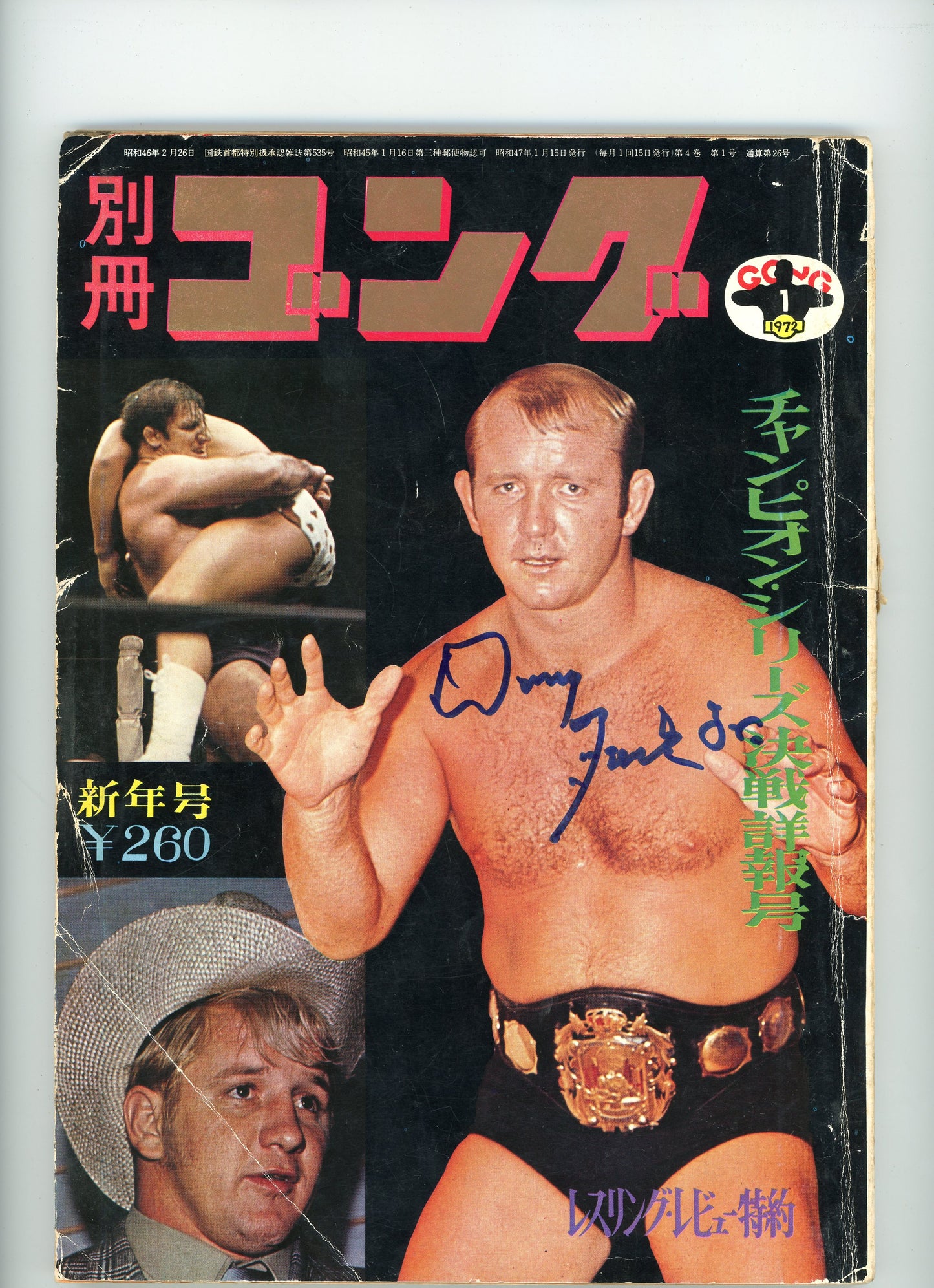 Exclusive Dory Funk Jr. Signed Magazines