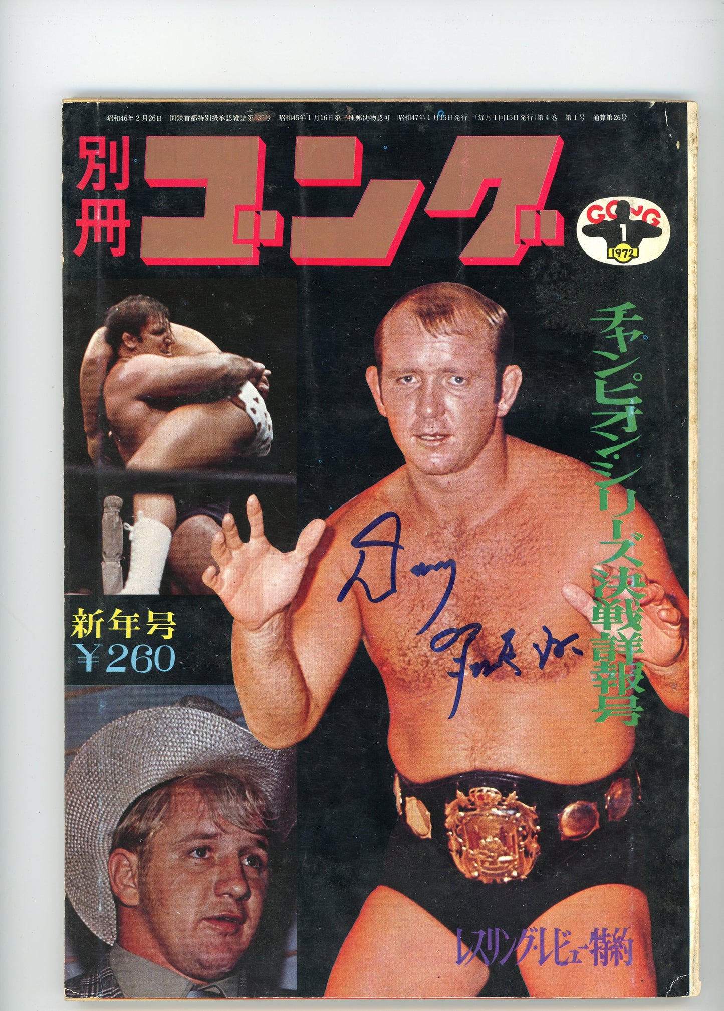 Exclusive Dory Funk Jr. Signed Magazines
